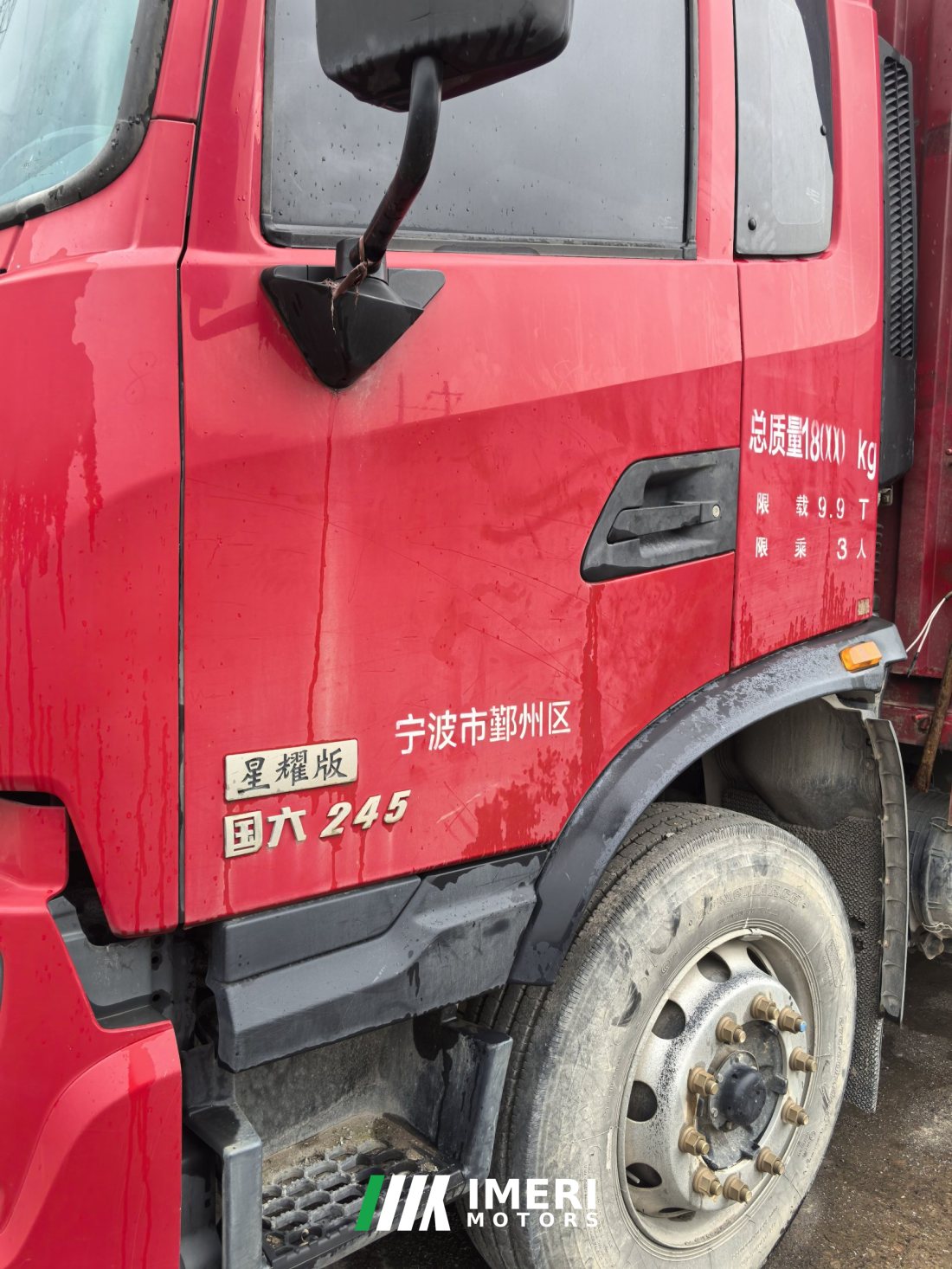 Dongfeng Tianjin KR 245 hp 4X2 6.8 m - სატვირთო ჩინეთიდან