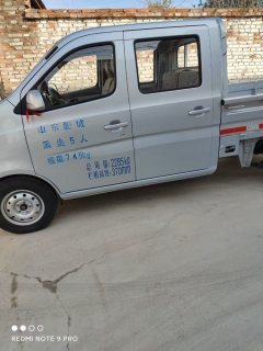 Changan 116 hp 4X2 2.55 m - ფოტო 1