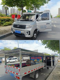 DFSK D72 PLUS 122 hp 4X2 3 m - ფოტო 1