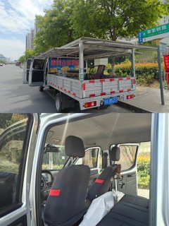 DFSK D72 PLUS 122 hp 4X2 3 m - ფოტო 4
