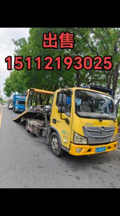 Foton Aumark S3 130 hp 4X2 5.6 m - ფოტო 1