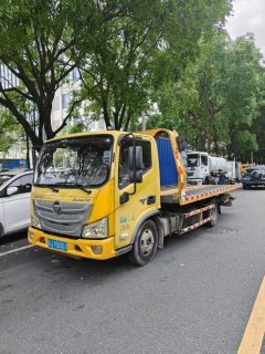 Foton Aumark S3 130 hp 4X2 5.6 m - ფოტო 2