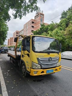Foton Aumark S3 130 hp 4X2 5.6 m - ფოტო 3