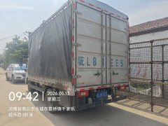Foton Ollin ATV 180 hp 4X2 4.17 m - фото 6