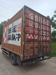 SINOTRUK HOWO Light Duty Truck Hanjiang 143 hp 4X2 4.15 m - ფოტო 4