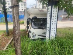 JMC Classic Kaiyun 129 hp 4X2 4.08 m - photo 3