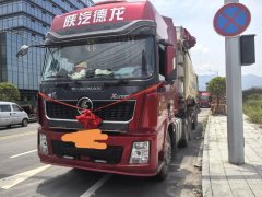 Shacman Delong X5000 480 hp 6X4 - photo 1