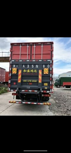 Foton Auman 240 hp 4X2 9.8 m - ფოტო 4