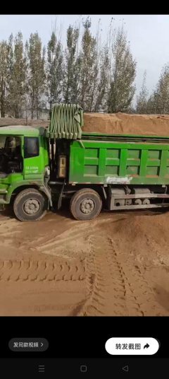Foton Auman ETX 430 hp 8X4 7.6 m - ფოტო 2