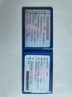 SAIC Hongyan 450 hp 6X4 - ფოტო 3