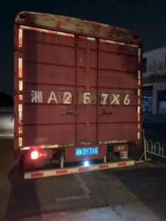 Foton Ollin Jiyun 150 hp 4X2 4.17 m - ფოტო 2