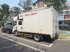 JMC + 146 hp 4X2 3.2 m - ფოტო 3