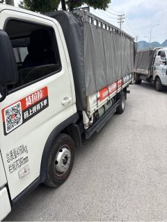 Foton M2 Plus 127 hp 4X2 4.12 m - ფოტო 2