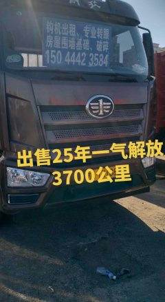 FAW Jiefang J6L 240 hp 4X2 6.75 m - ფოტო 1