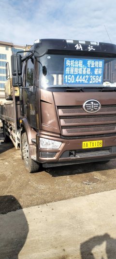 FAW Jiefang J6L 240 hp 4X2 6.75 m - ფოტო 2