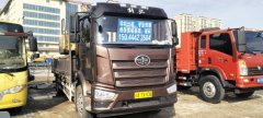 FAW Jiefang J6V 350 hp 6X2 7.7 m - ფოტო 1