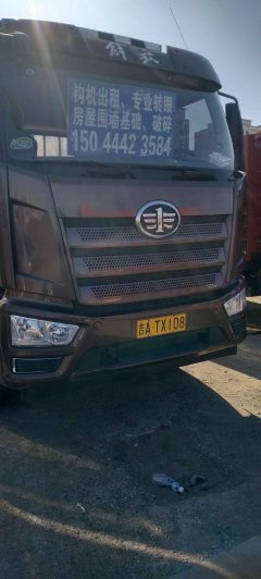 FAW Jiefang J6V 350 hp 6X2 7.7 m - ფოტო 7