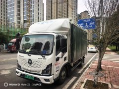 Foton Aumark ES 4.17 m - photo 1
