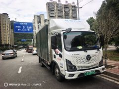 Foton Aumark ES 4.17 m - photo 2
