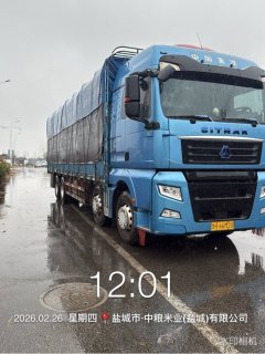 Sinotruk Sitrak G7 480 hp 8X4 9.52 m - ფოტო 1