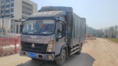 SINOTRUK HOWO Light Duty Truck Commander 160 hp 4X2 4.15 m - ფოტო 1