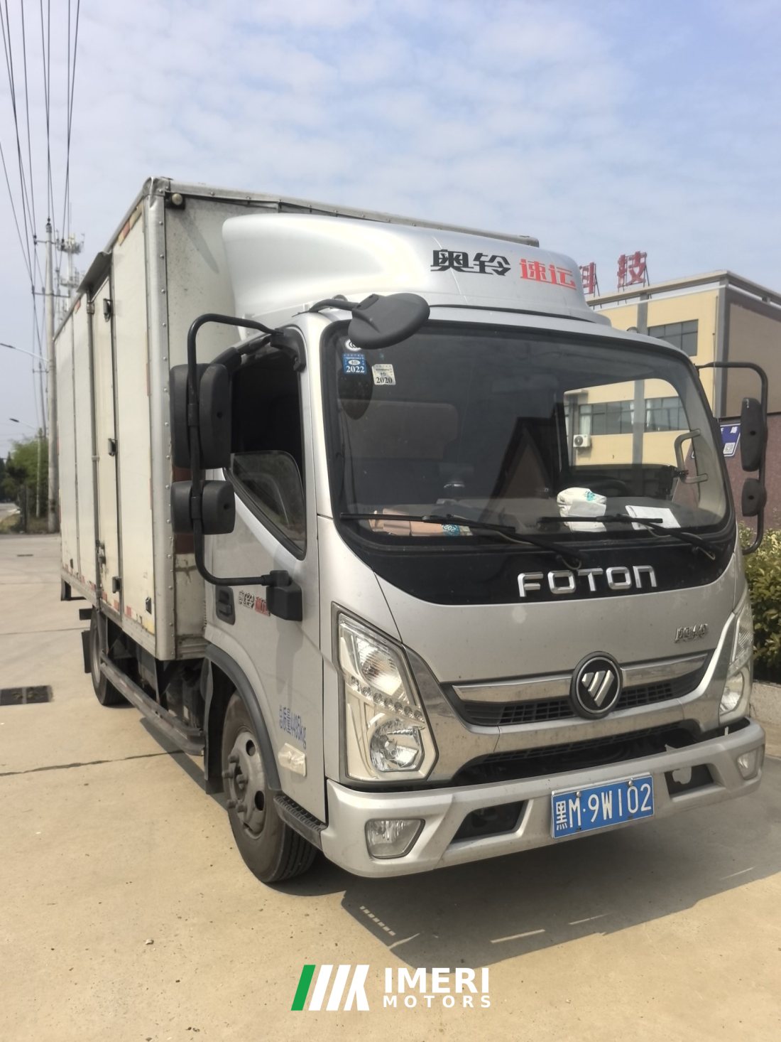 Foton Ollin Express 110 hp 4X2 4.14 m - სატვირთო ჩინეთიდან