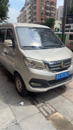 Changan Kuayue T3 112 hp 4X2 2.52 m - ფოტო 1