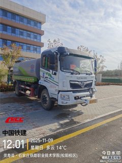 Dongfeng Duolika D9 170 hp - ფოტო 1