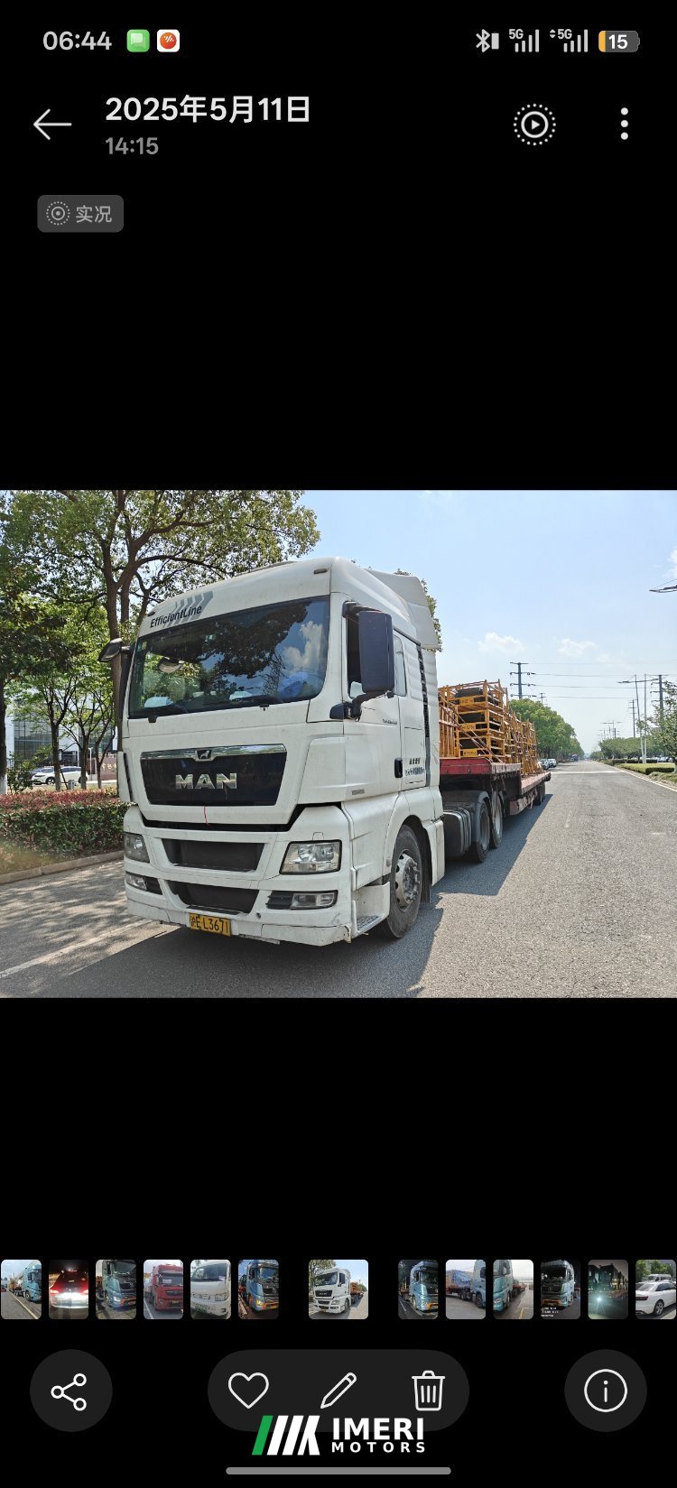 2019 MAN TGX 484 hp 6X2