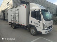 Foton Forland M5 152 hp 4X2 4.14 m - photo 7