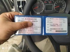 Foton Forland M5 152 hp 4X2 4.14 m - photo 10