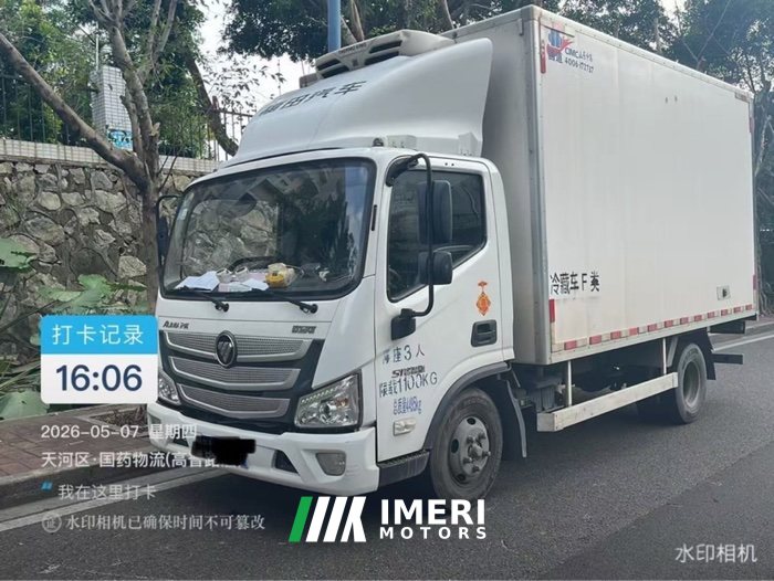 Foton Aumark S1 156 hp 4X2 4.2 m - სატვირთო ჩინეთიდან