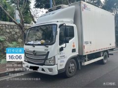 Foton Aumark S1 156 hp 4X2 4.2 m - ფოტო 1