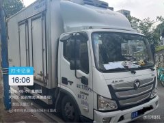 Foton Aumark S1 156 hp 4X2 4.2 m - ფოტო 3