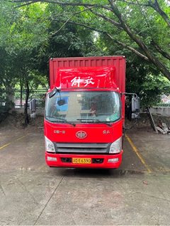 FAW Jiefang Tiggo V 140 hp 4X2 5.21 m - ფოტო 2