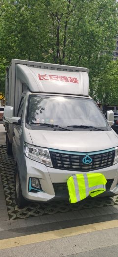 Changan Kuayue T3 PLUS EV 3.2 m - фото 1
