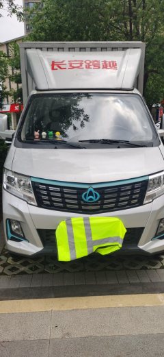 Changan Kuayue T3 PLUS EV 3.2 m - фото 2