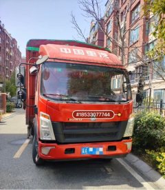 SINOTRUK HOWO Light Duty Truck Hanjiang 170 hp 4X2 4.15 m - ფოტო 1