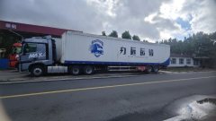 Sinotruk HOWO Max 480 hp 6X4 - ფოტო 3