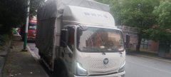 Foton Aumark HS 4.17 m - ფოტო 2