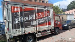 Foton Aumark S3 129 hp 4X2 4.14 m - ფოტო 2