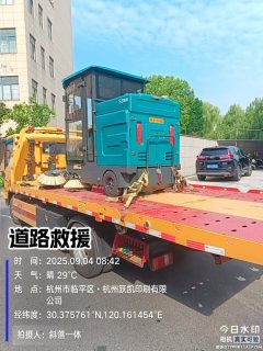 SINOTRUK HOWO Light Duty Truck Hanjiang 150 hp 4X2 5.8 m - ფოტო 3