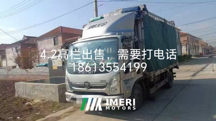 Foton Ollin Jiyun 170 hp 4X2 4.2 m - სატვირთო ჩინეთიდან