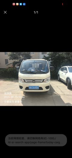 Foton M1 122 hp 4X2 3.3 m - ფოტო 1