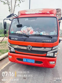 Dongfeng Captain K6 156 hp 4X2 4.17 m - ფოტო 2