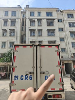 Jinbei T50S 116 hp 4X2 3.6 m - ფოტო 4