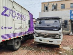 Dongfeng Furuika F6 156 hp 4X2 5 m - ფოტო 2