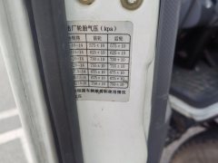Qingling Isuzu KV800 150 hp 4X2 6.05 m - ფოტო 12