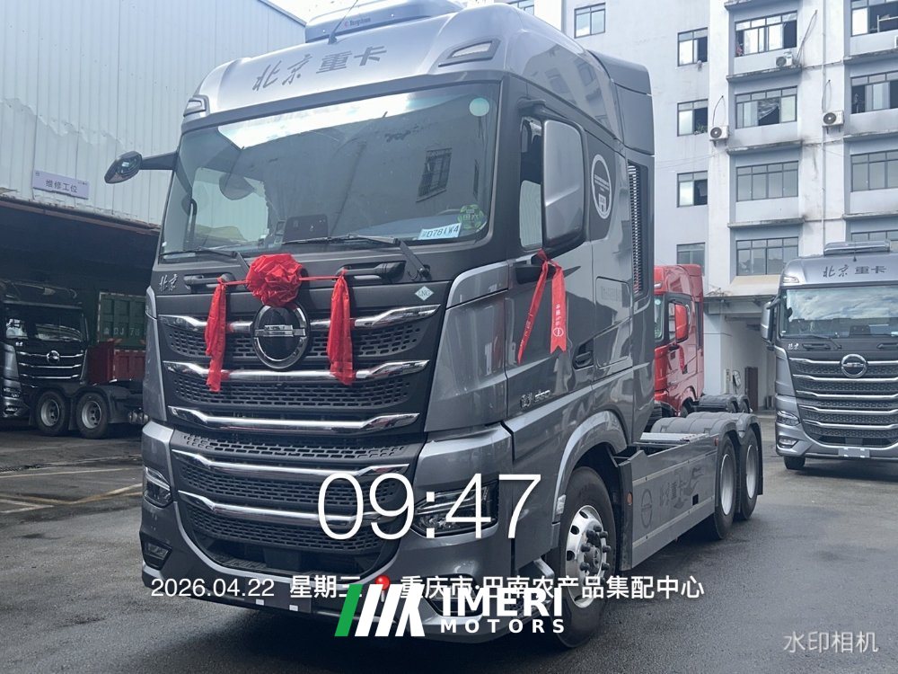 2026 BAIC Heavy Truck Dream Chaser 580 hp 6X4