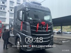 BAIC Heavy Truck Dream Chaser 580 hp 6X4 - photo 3